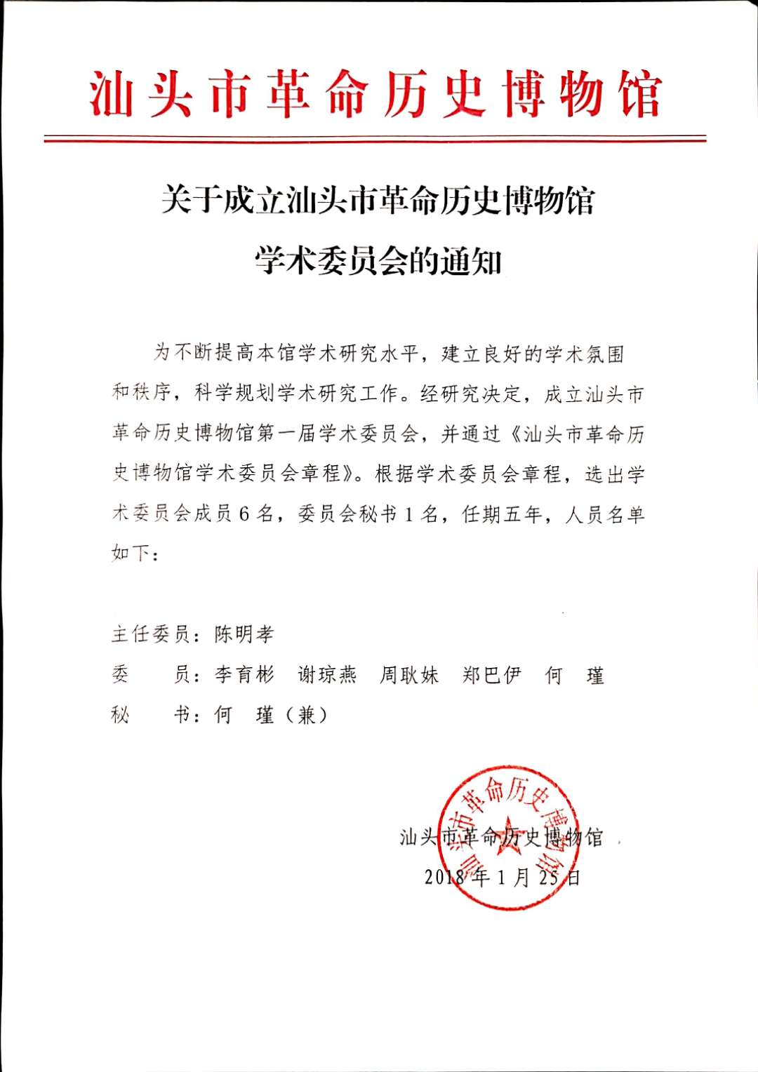 微信图片_20200911161458.jpg