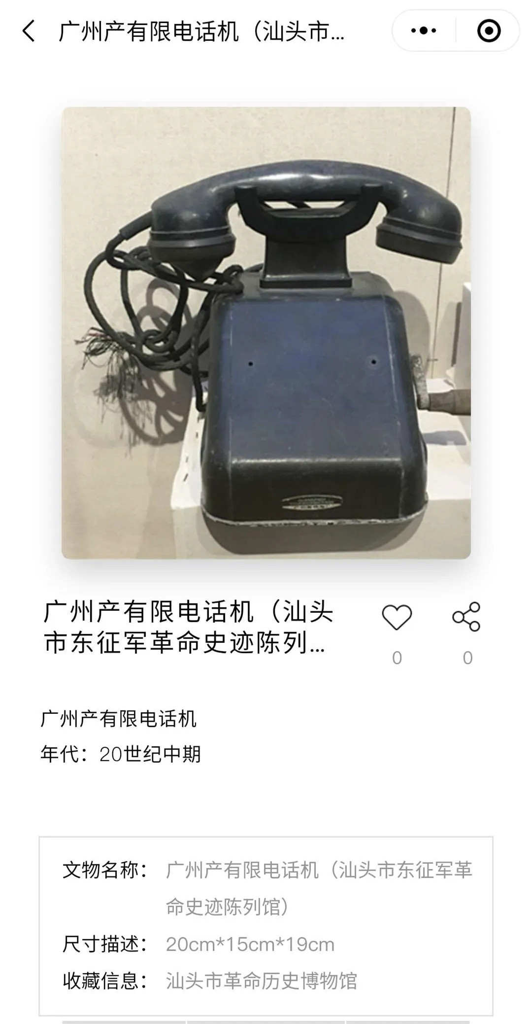 1607310386114950.jpg