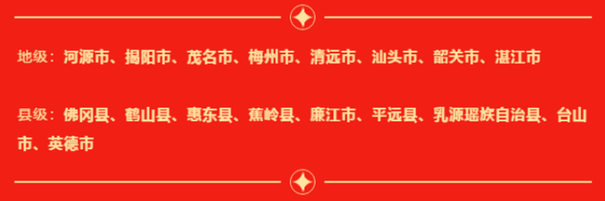 微信图片_20210224153819.png