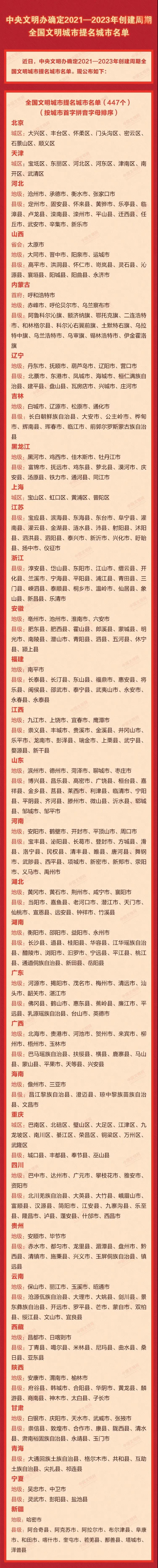 微信图片_20210224153825.jpg