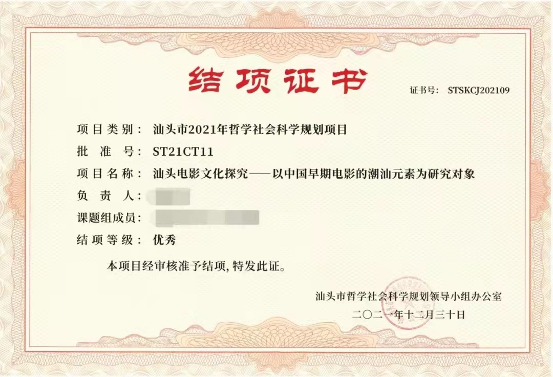 微信图片_20220211165736.jpg