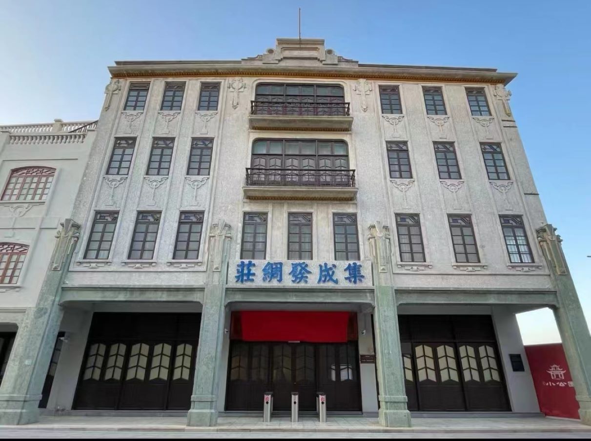 电影馆.jpg