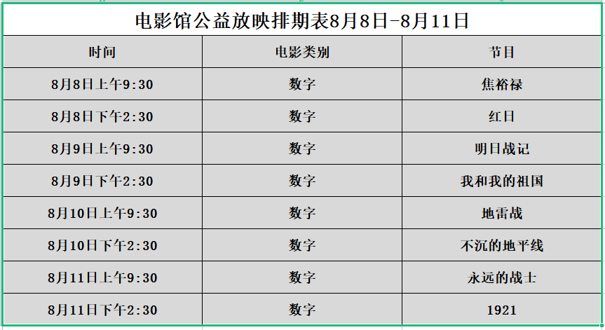 微信图片_20230807160055.png