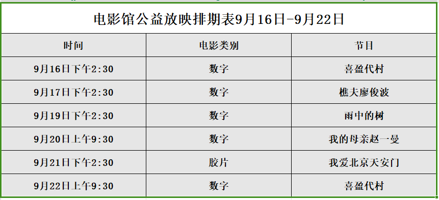 微信图片_20230915162431.png