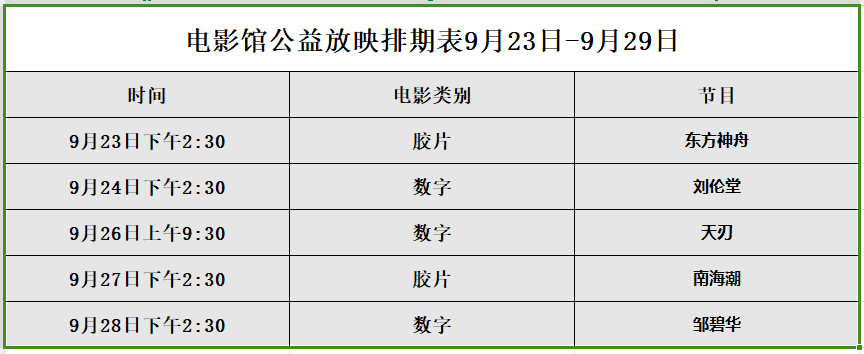 微信图片_20230922104440.png