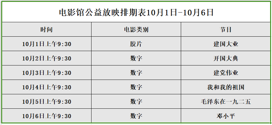 微信图片_20230928164256.png