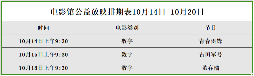 微信图片_20231013105246.png