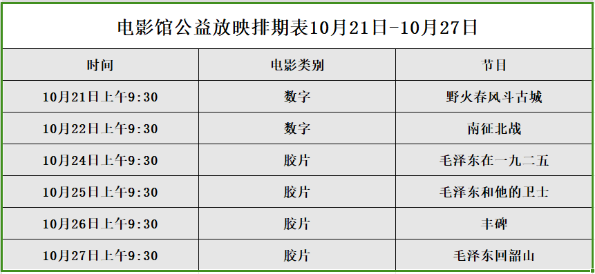 微信图片_20231020111512.png