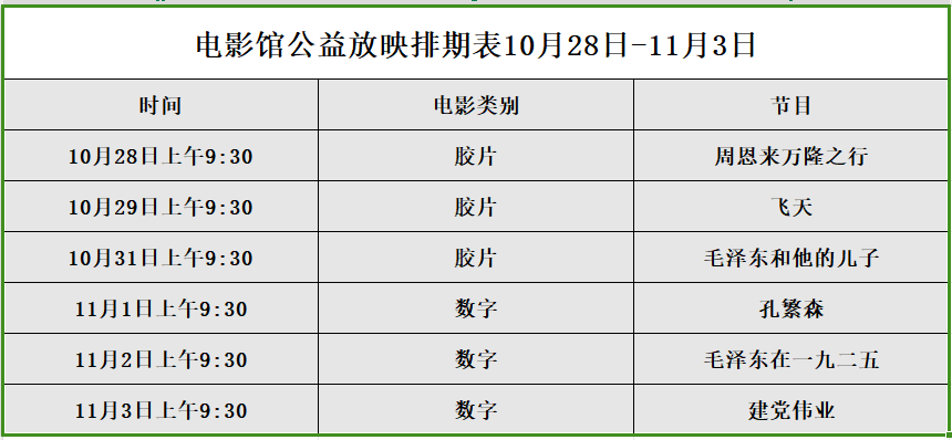 电影.png