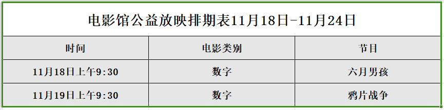 排期.png