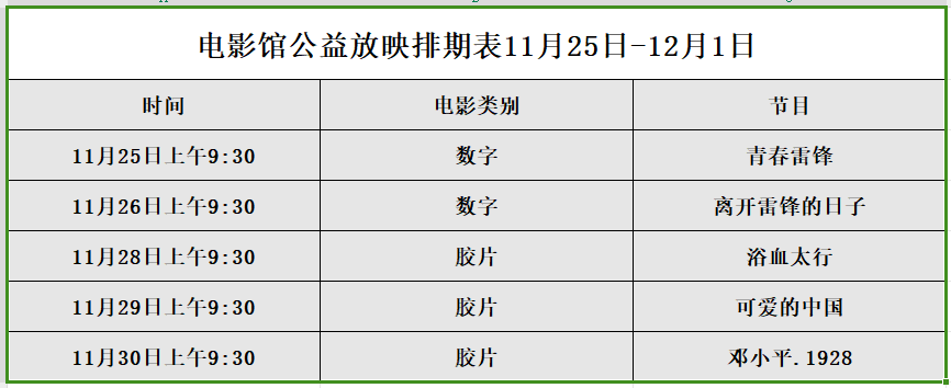 微信图片_20231124152458.png