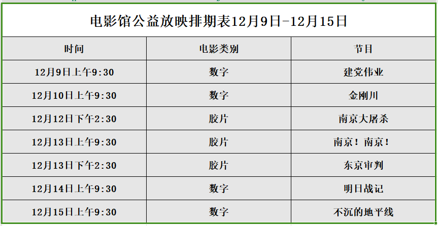 微信图片_20231208165526.png