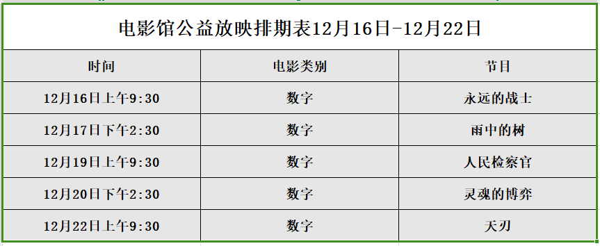 微信图片_20231215123014.png