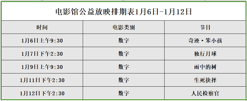 微信图片_20240108151655.png
