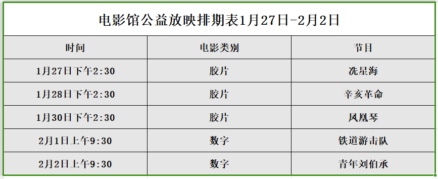 微信图片_20240126160044.png