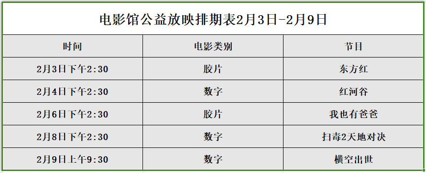微信图片_20240202160311.png