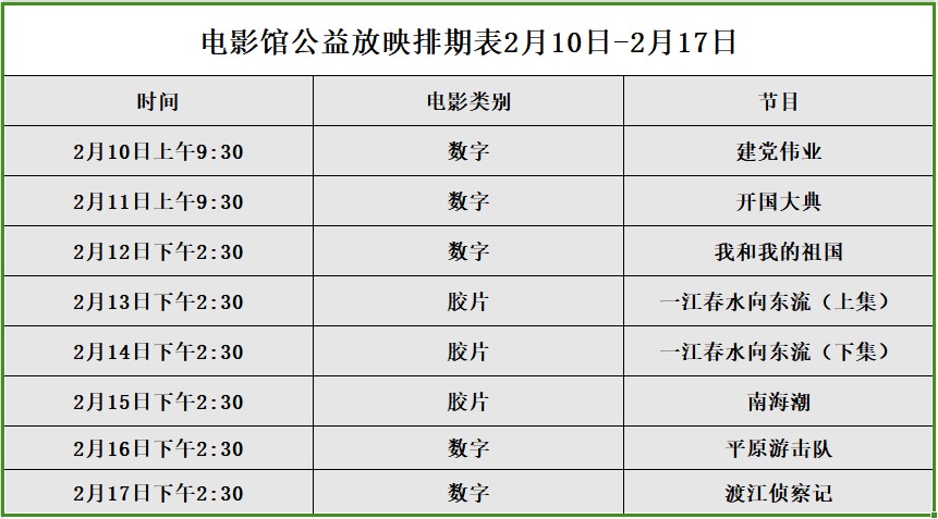 屏幕截图 2024-02-08 120607.jpg
