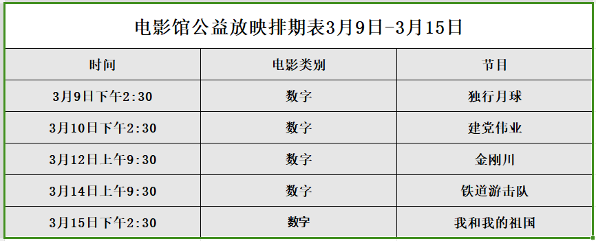 微信图片_20240308110509.png