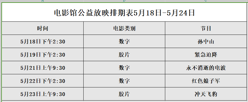 微信图片_20240517154308.png