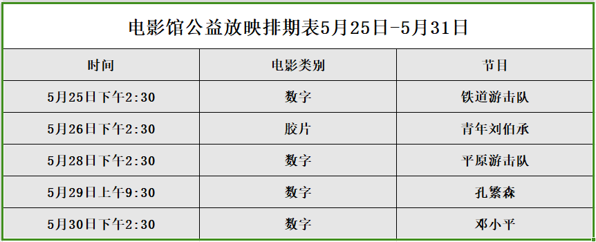 微信图片_20240524112724.png