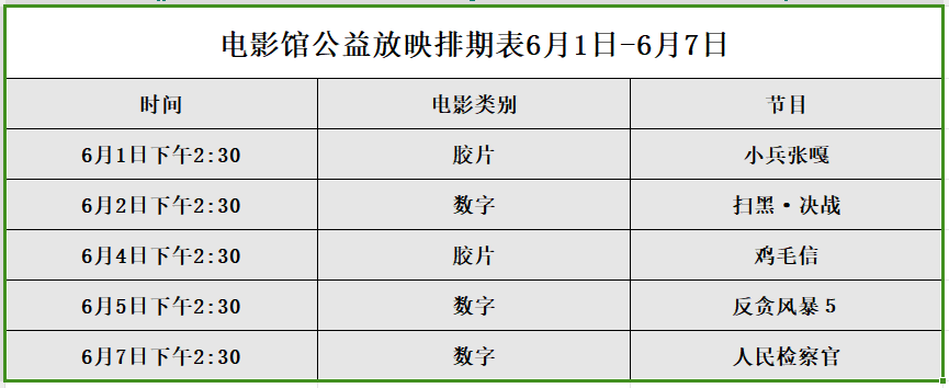 微信图片_20240531124955.png