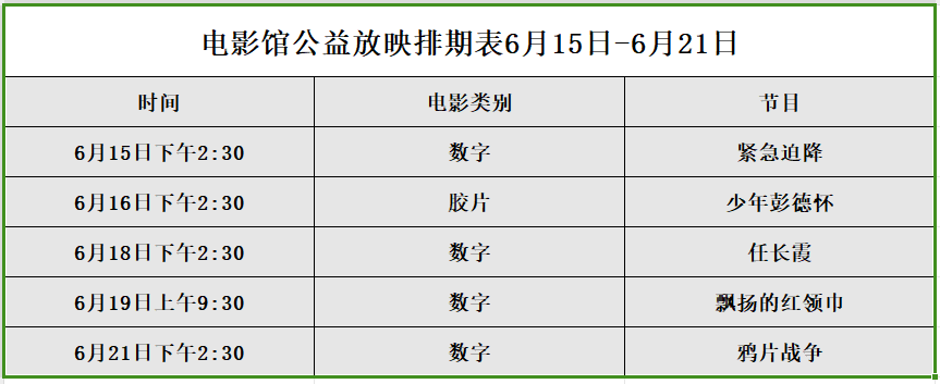 微信图片_20240614151900.png