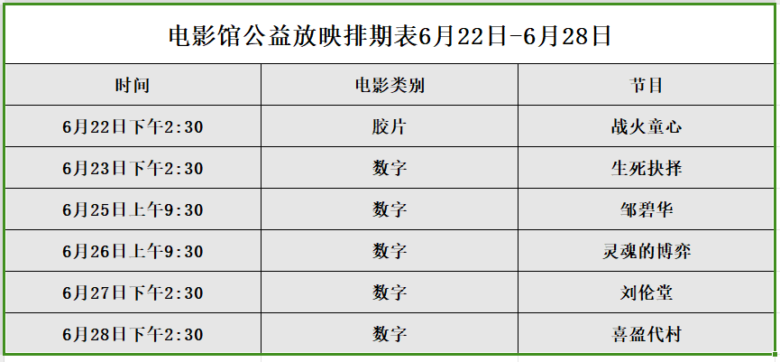 微信图片_20240621105121.png