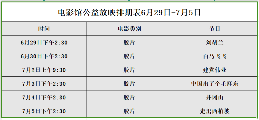 微信图片_20240628115830.png