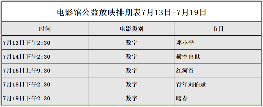 微信图片_20240712155650.png
