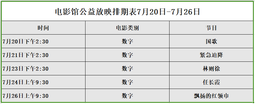 微信图片_20240719111358.png