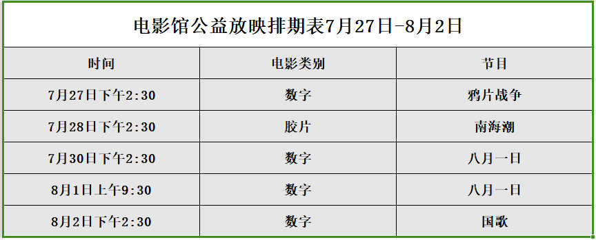 微信图片_20240726154734.png