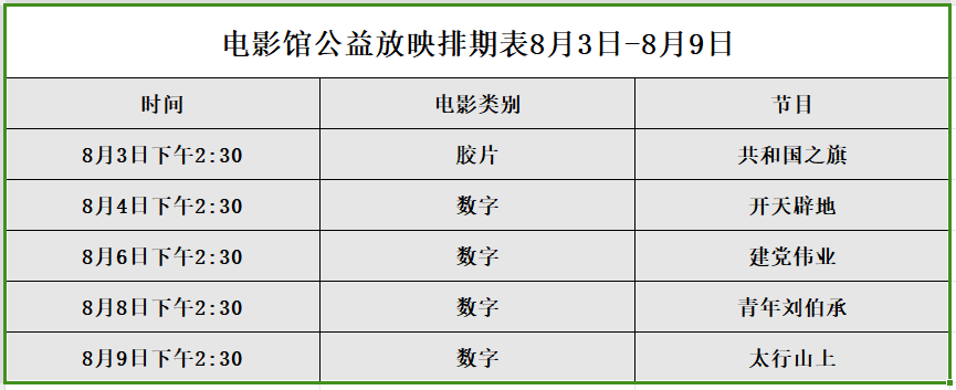 微信图片_20240802104536.png