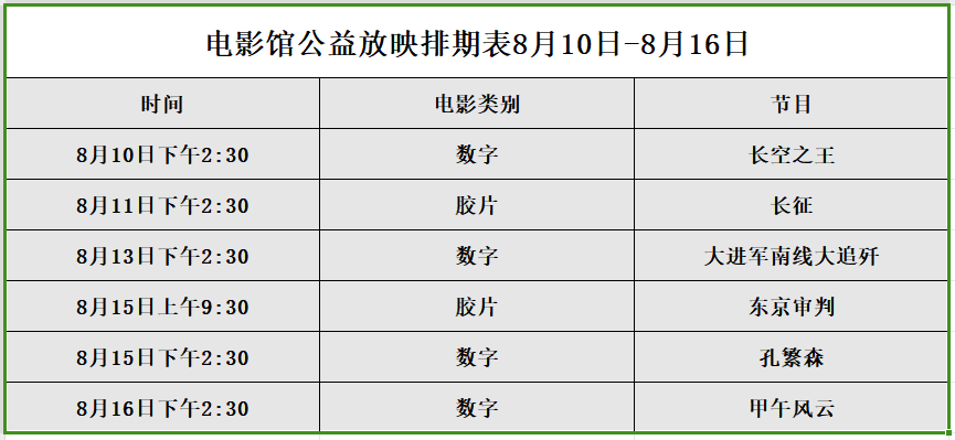 微信图片_20240809153521.png