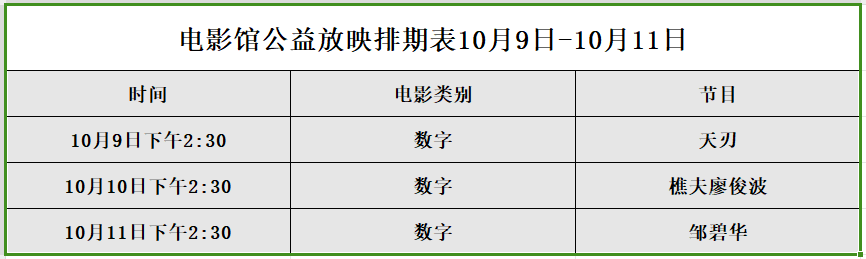 微信图片_20241008160938.png