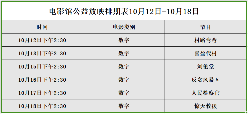 微信图片_20241011104536.png