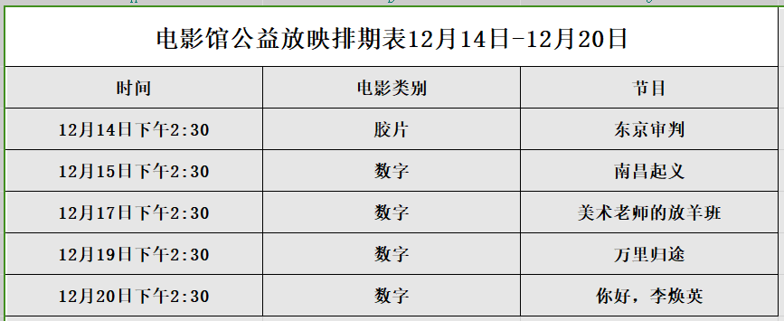 1734080127223.png
