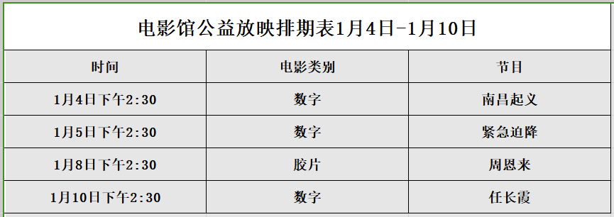 1735889685340(1).jpg