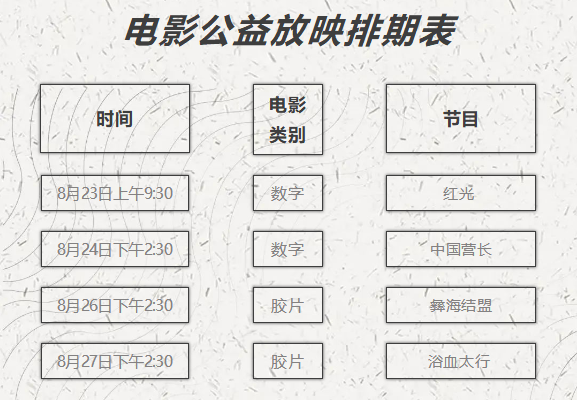 微信图片_20250819101117.png