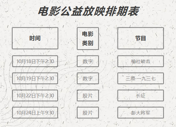 微信图片_20251014153316.png