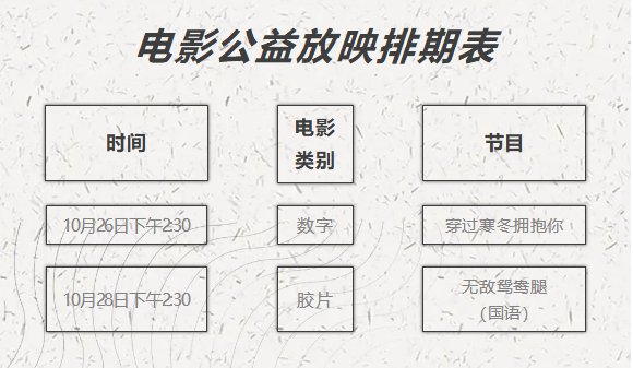微信图片_20251023101948.png