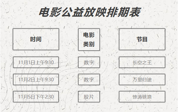微信图片_20251024150034.png