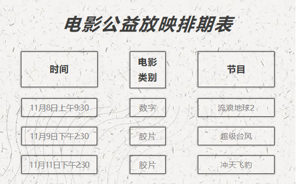 微信图片_20251105100024.png