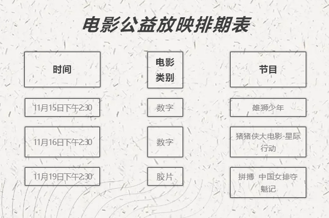 微信图片_20251117094506.png