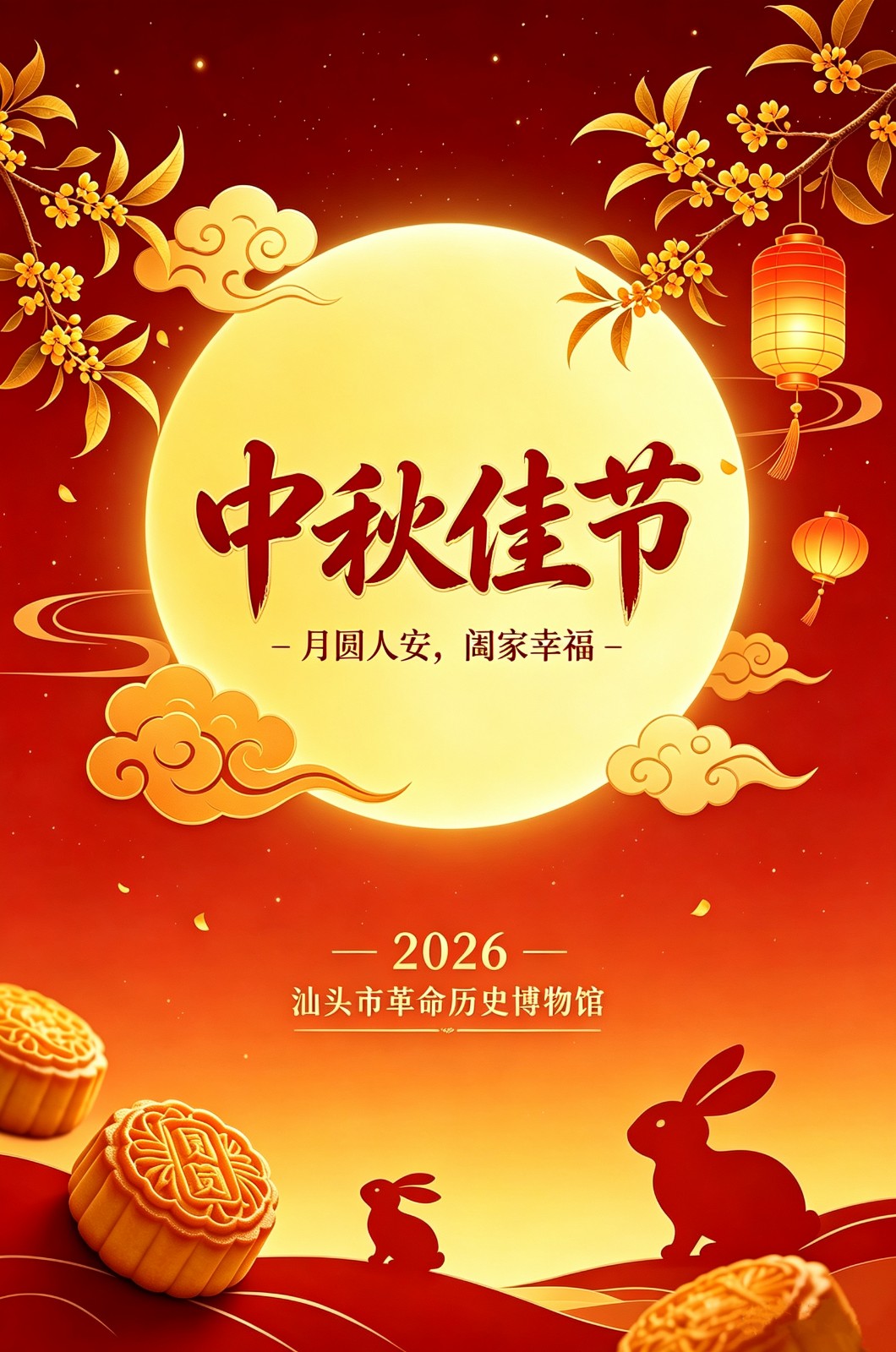 1790147543411211.jpg